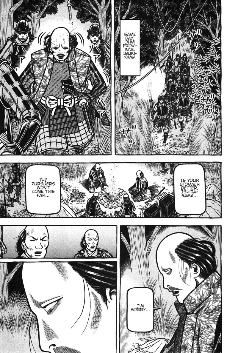 Hyougemono 158 15