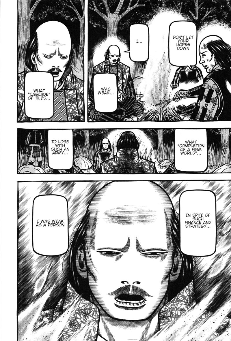 Hyougemono 158 16