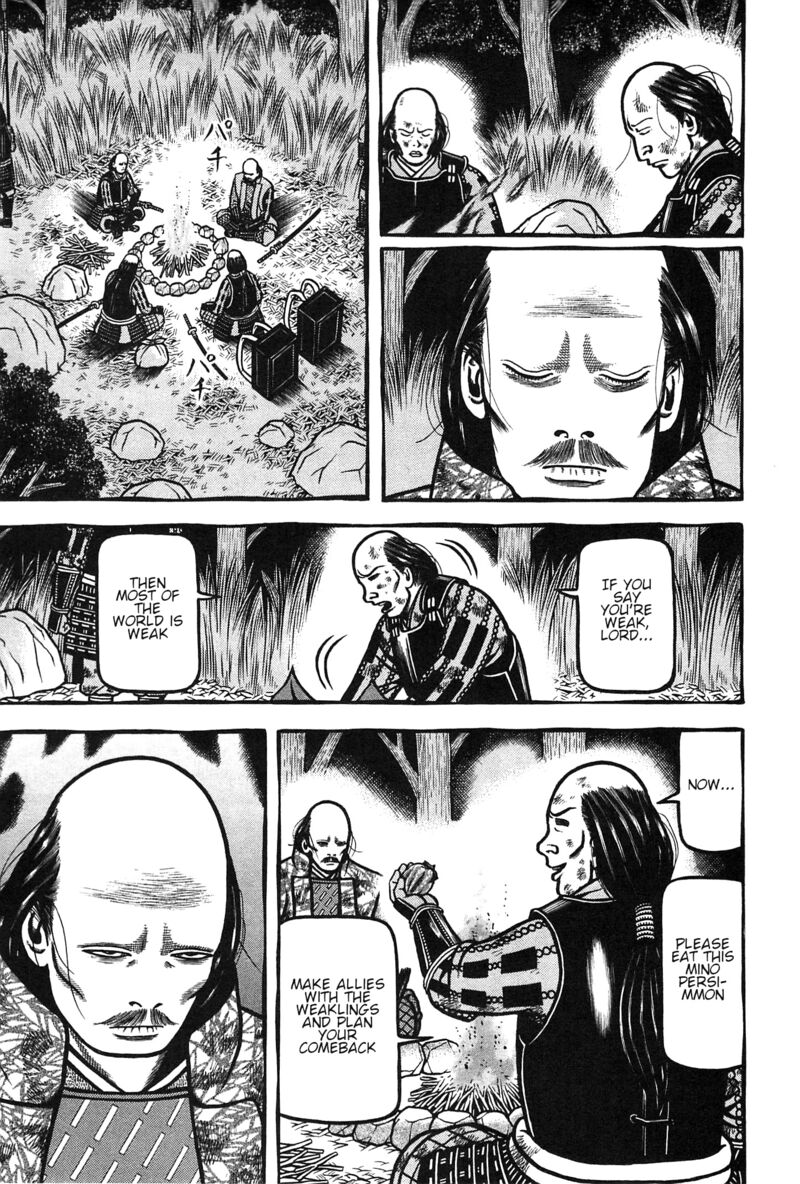 Hyougemono 158 17