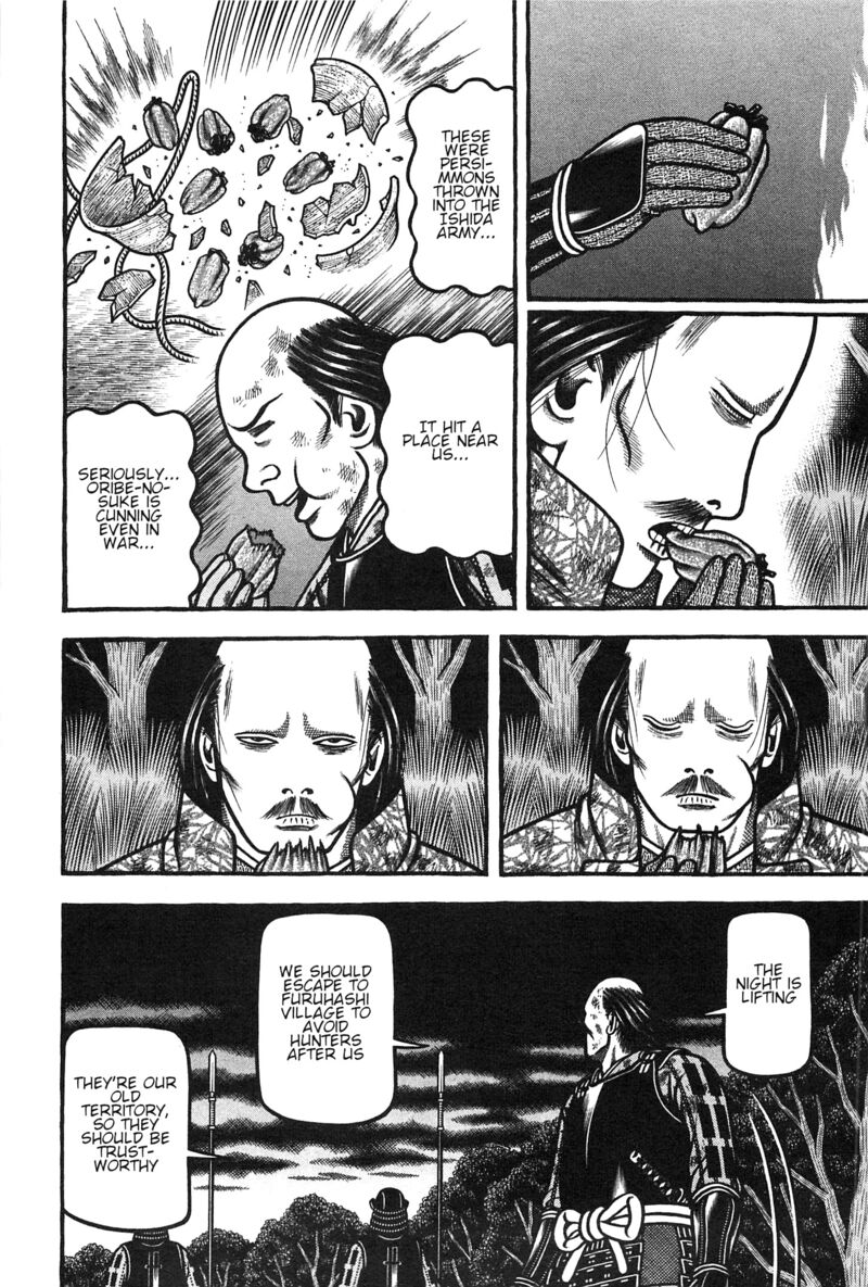 Hyougemono 158 18