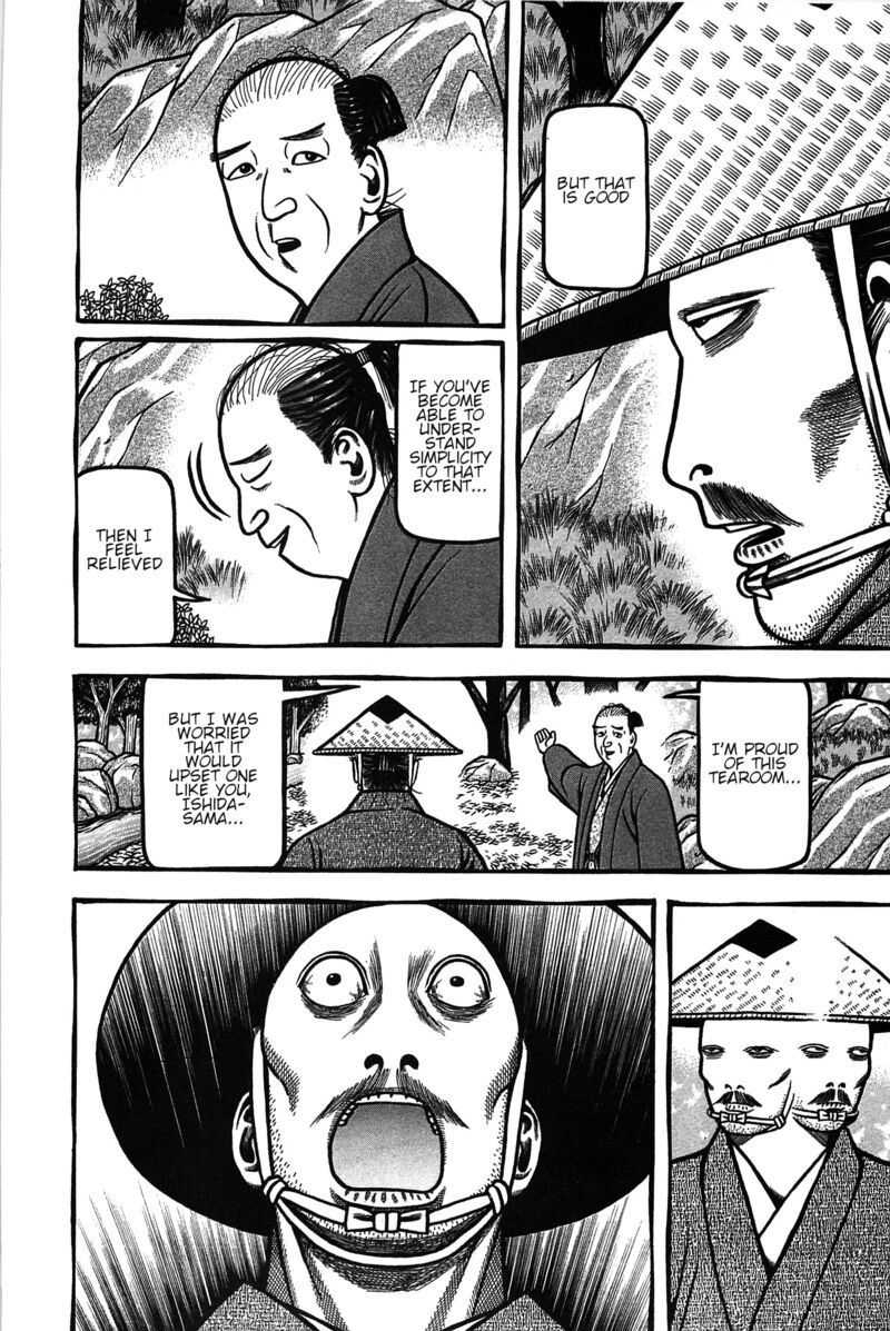 Hyougemono 159 10