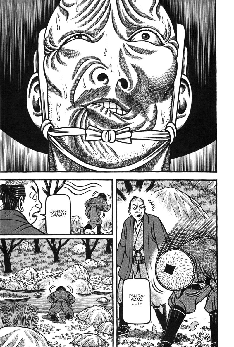 Hyougemono 159 13