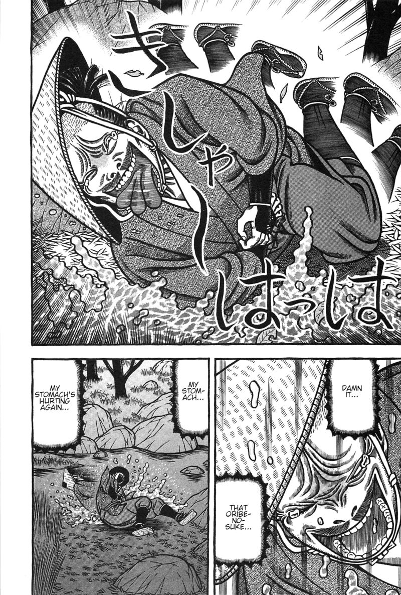 Hyougemono 159 14