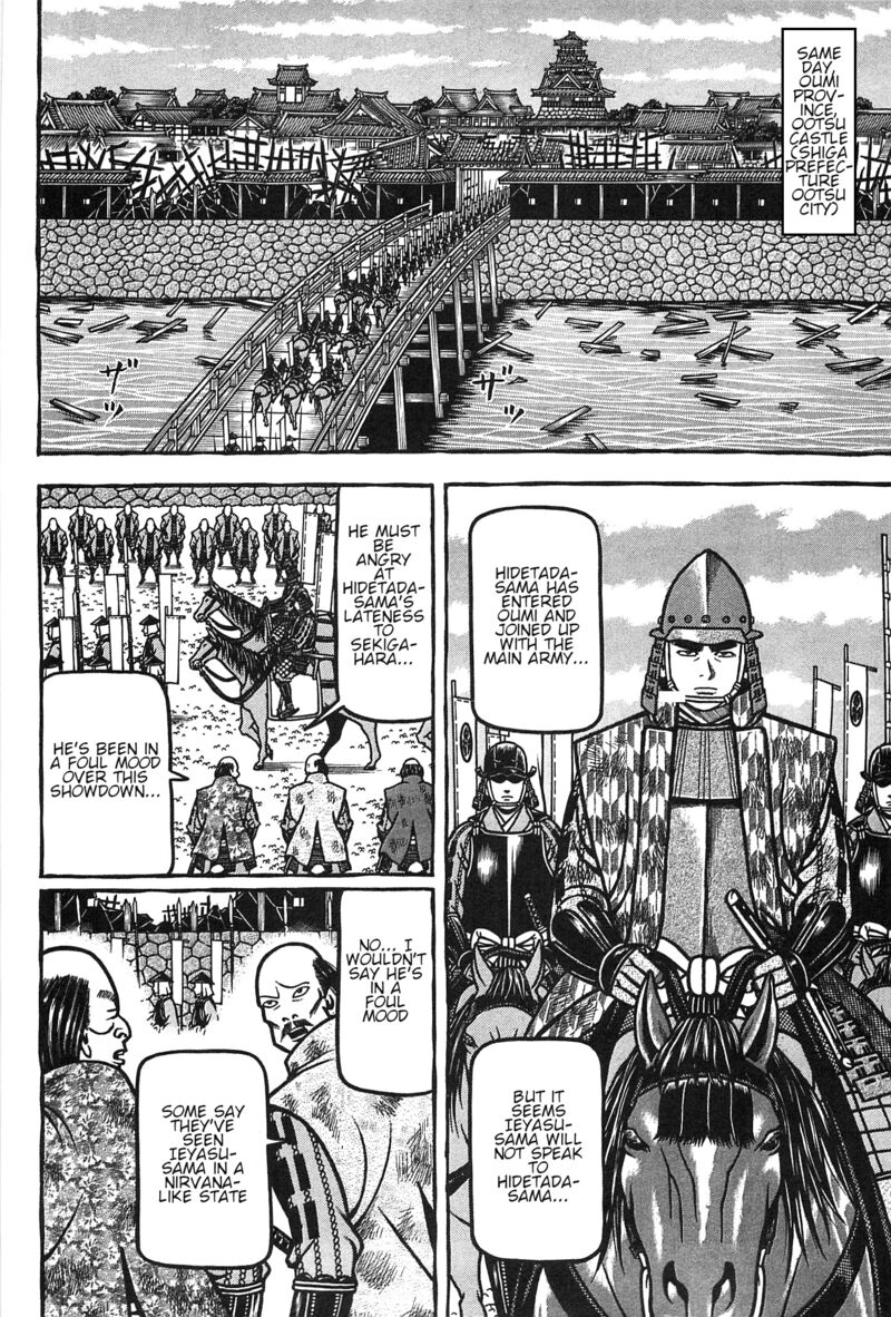 Hyougemono 159 16