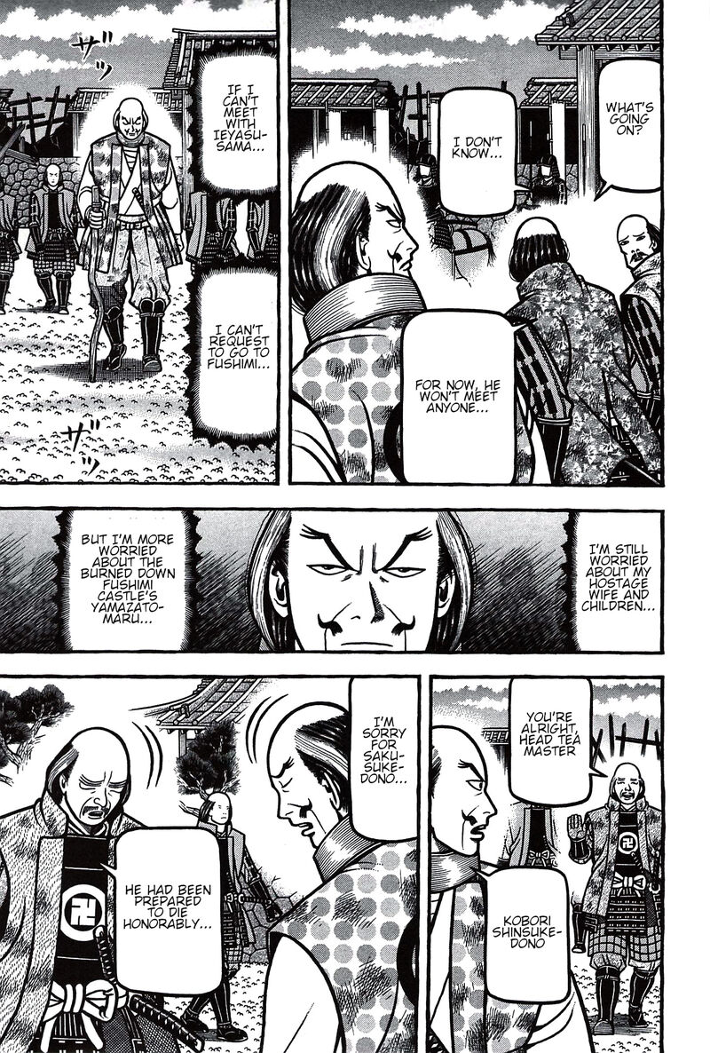 Hyougemono 159 17