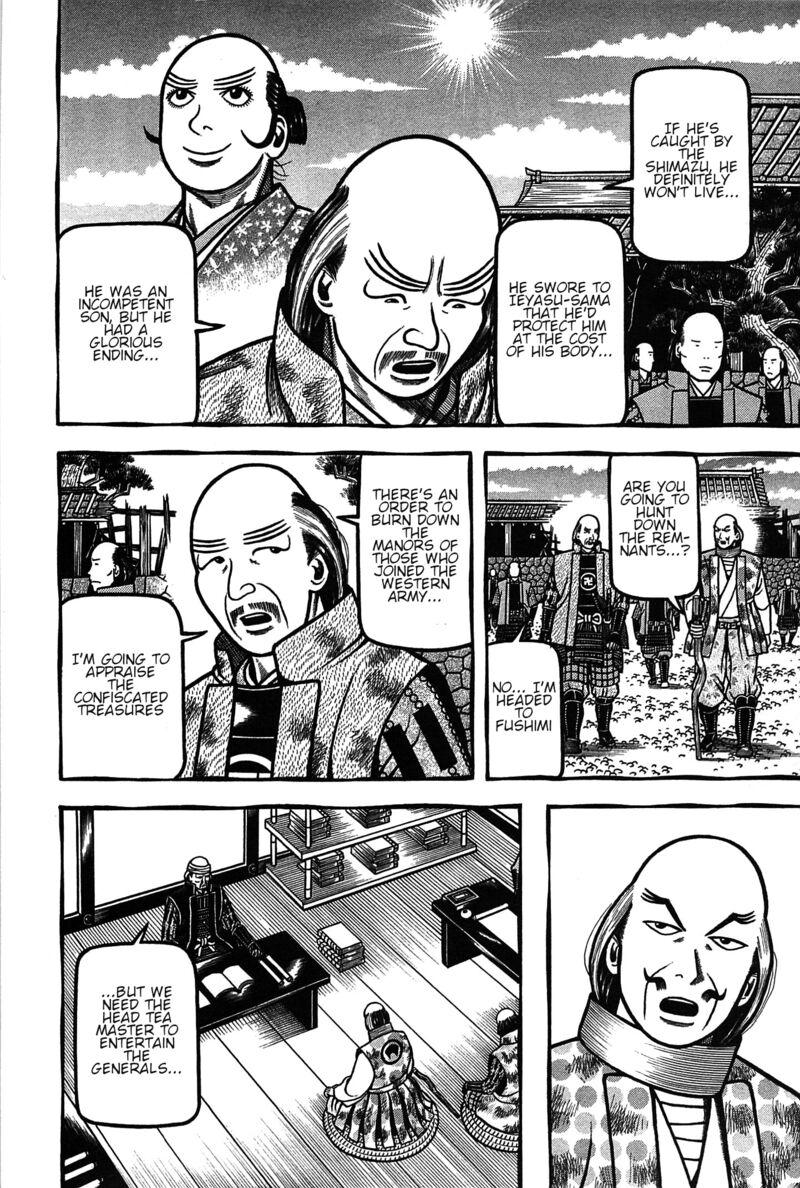 Hyougemono 159 18