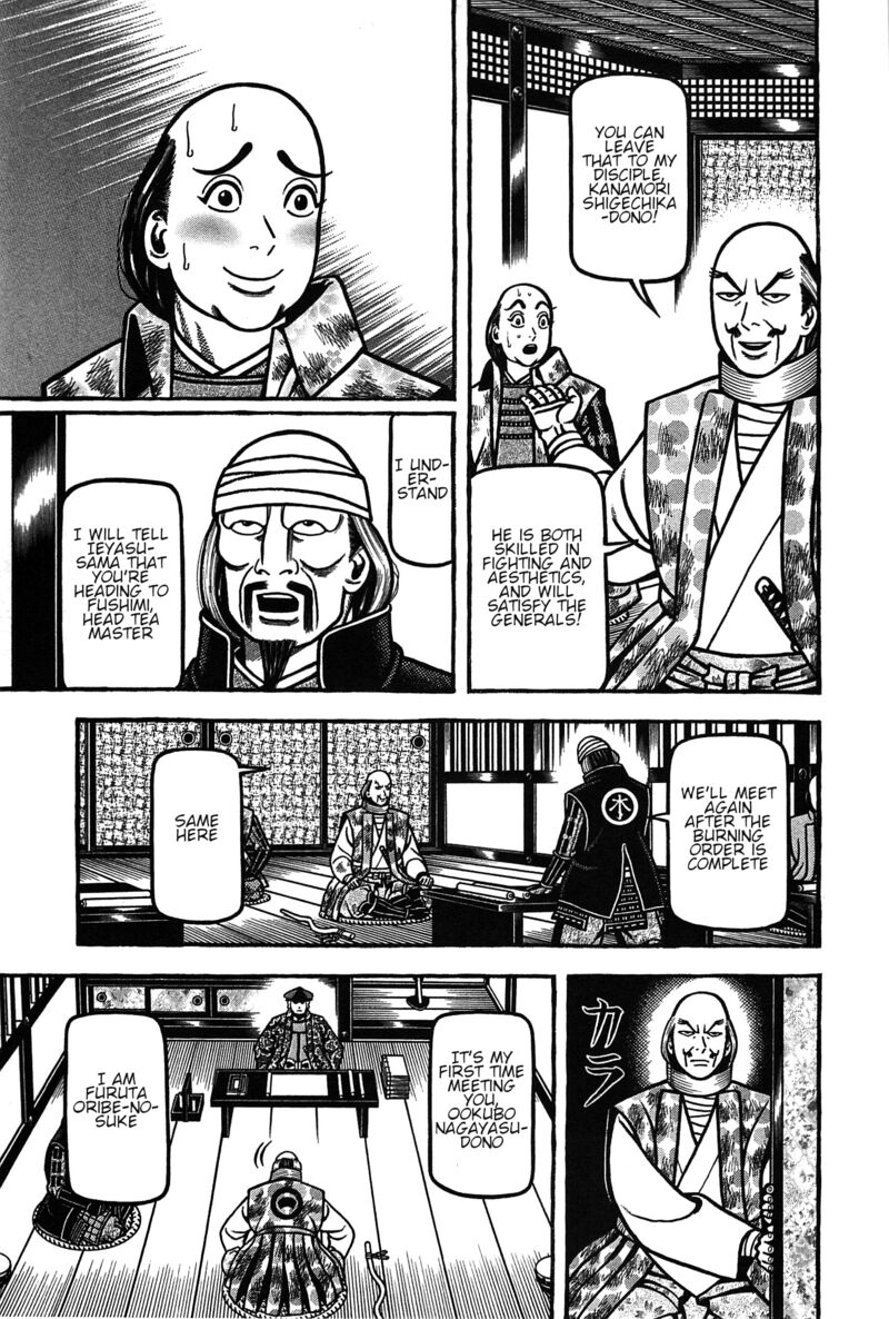 Hyougemono 159 19