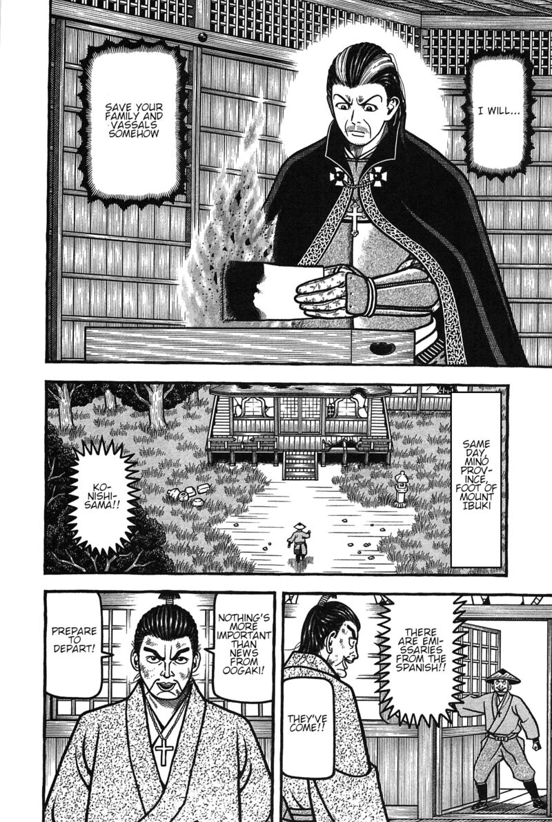 Hyougemono 159 4