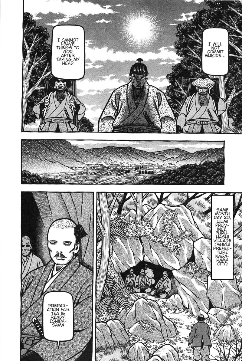 Hyougemono 159 8