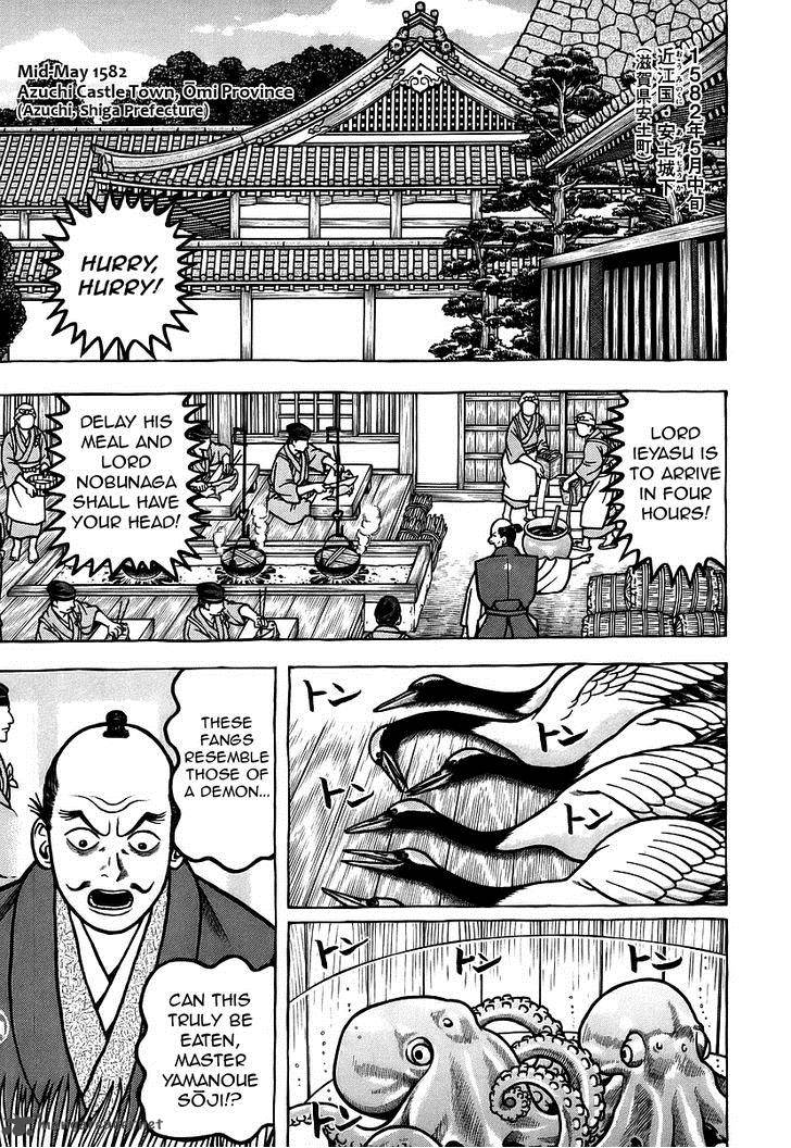 Hyougemono 16 1