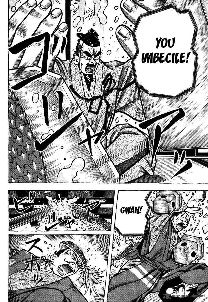 Hyougemono 16 15