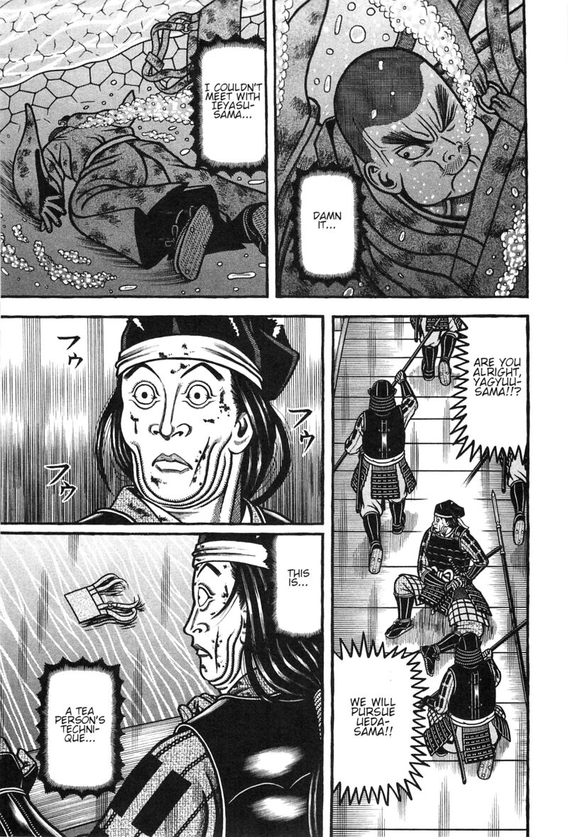 Hyougemono 160 13