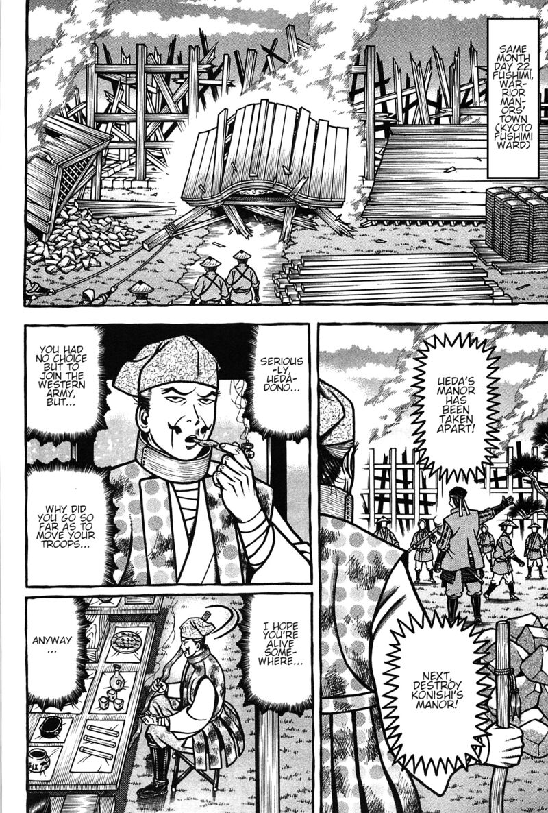 Hyougemono 160 14