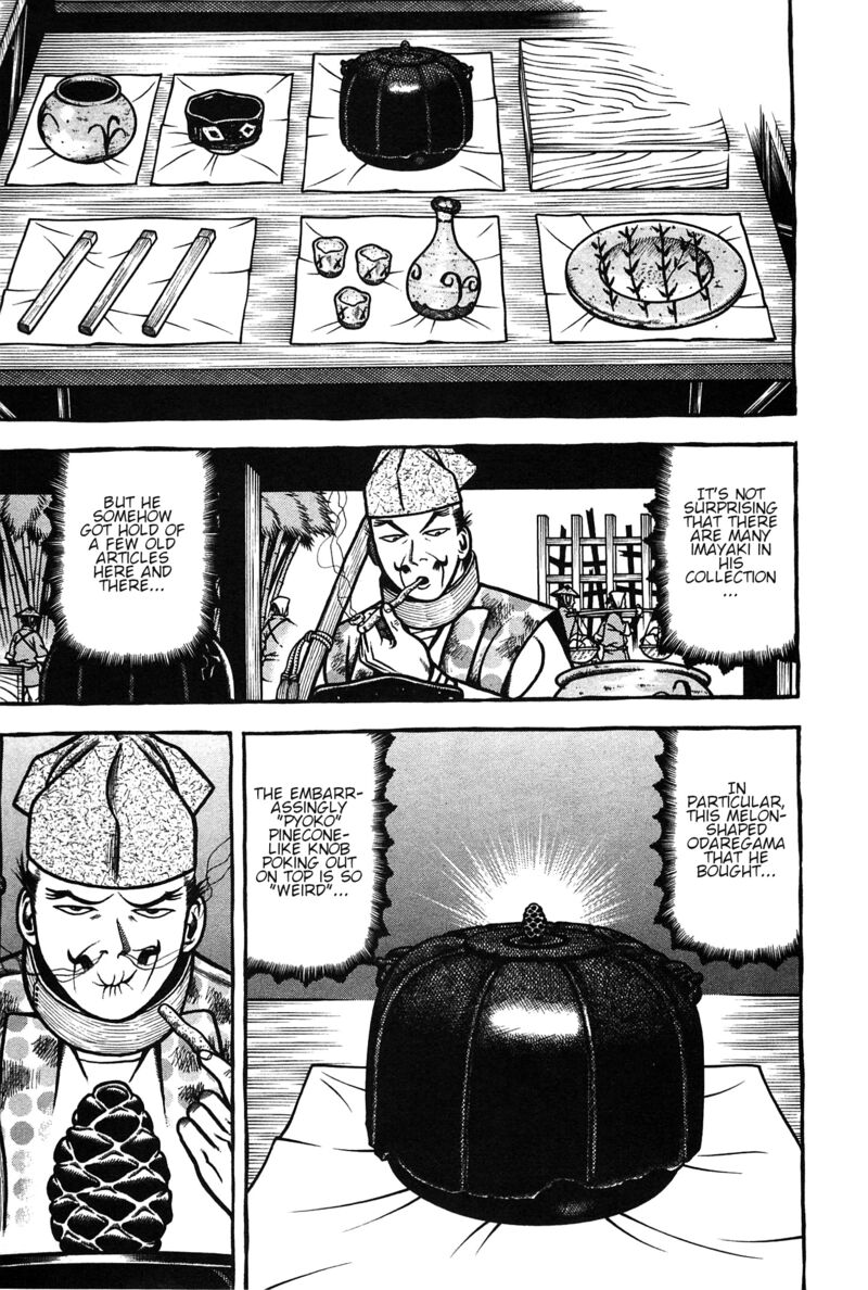 Hyougemono 160 15