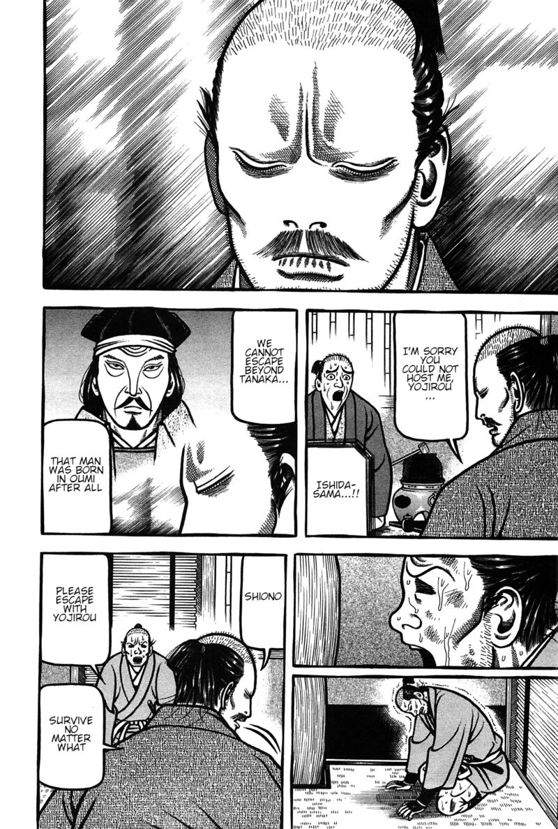 Hyougemono 160 18
