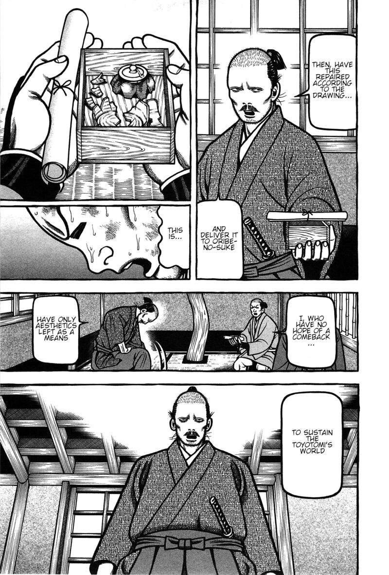 Hyougemono 160 19