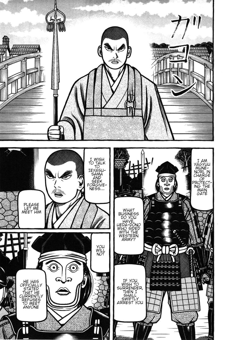 Hyougemono 160 5