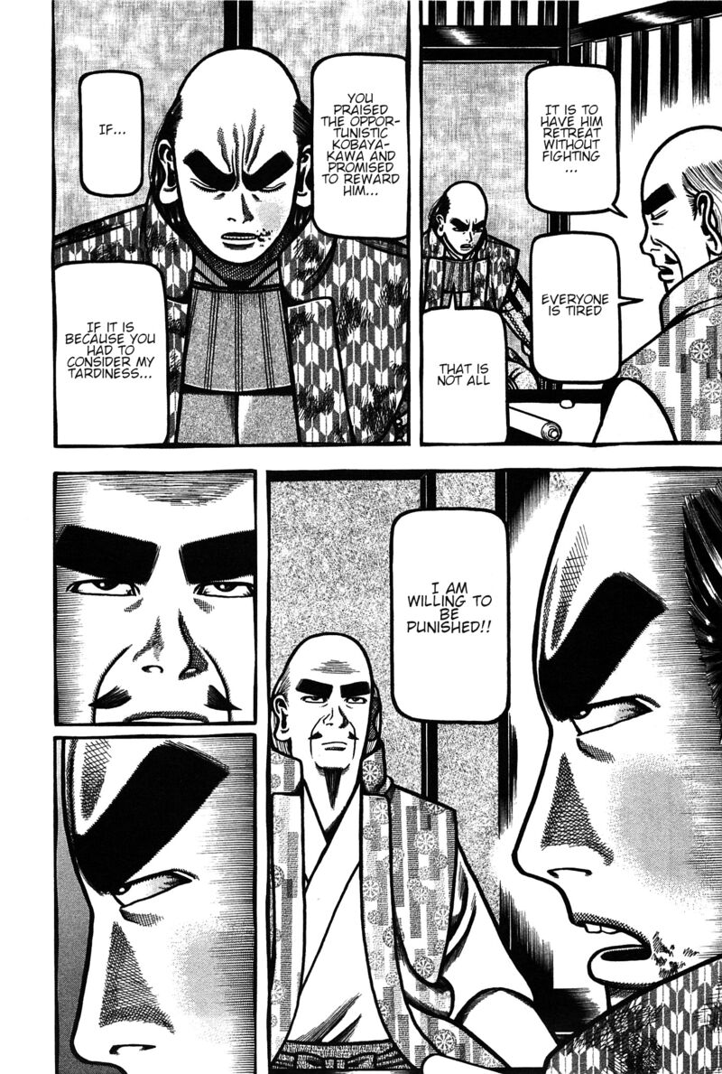 Hyougemono 161 10