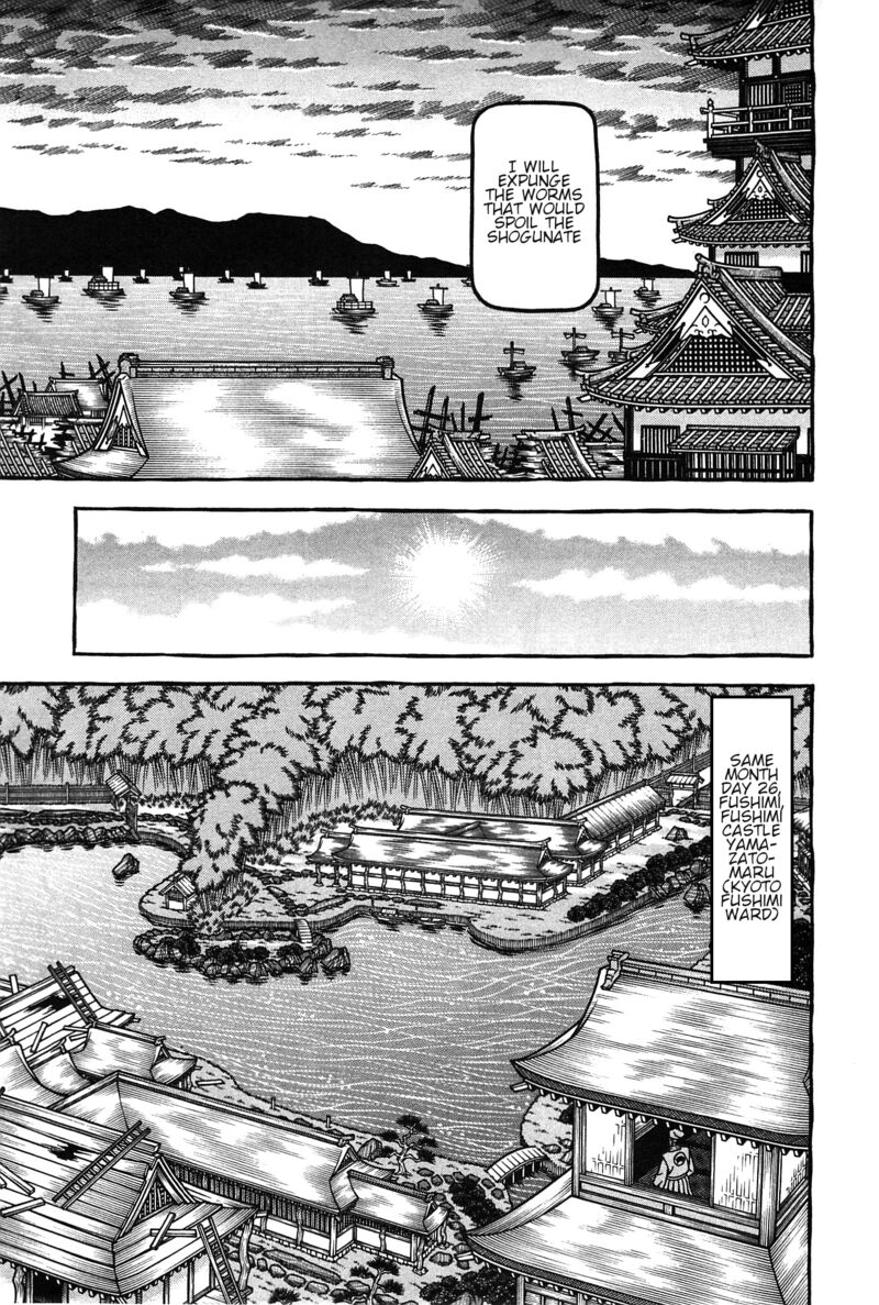 Hyougemono 161 13