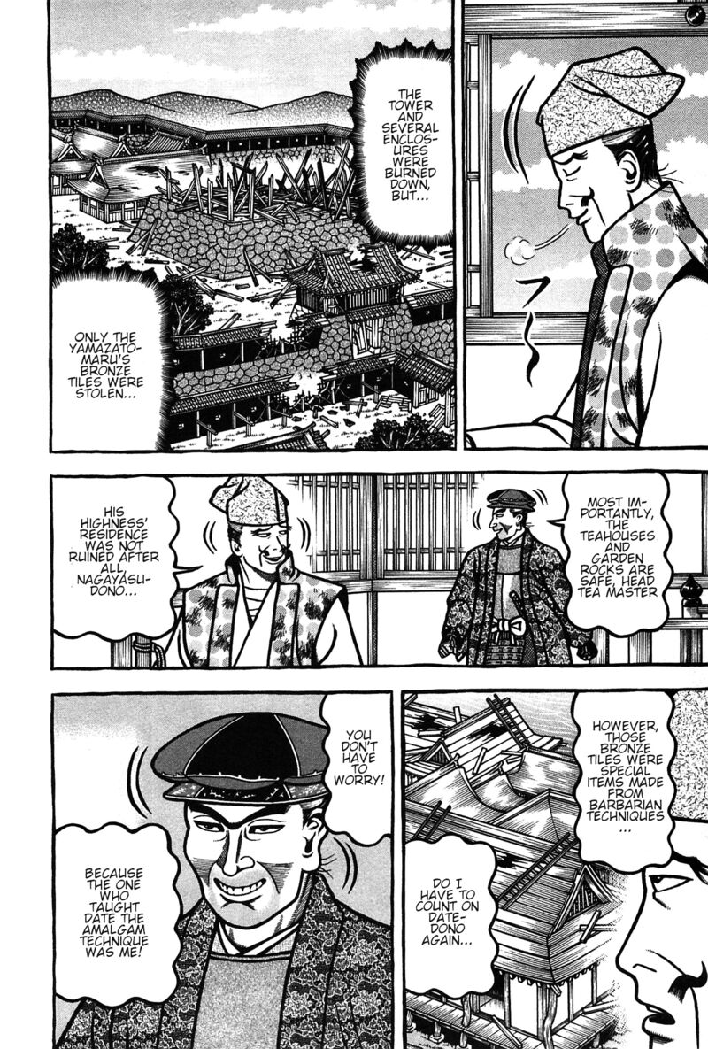 Hyougemono 161 14