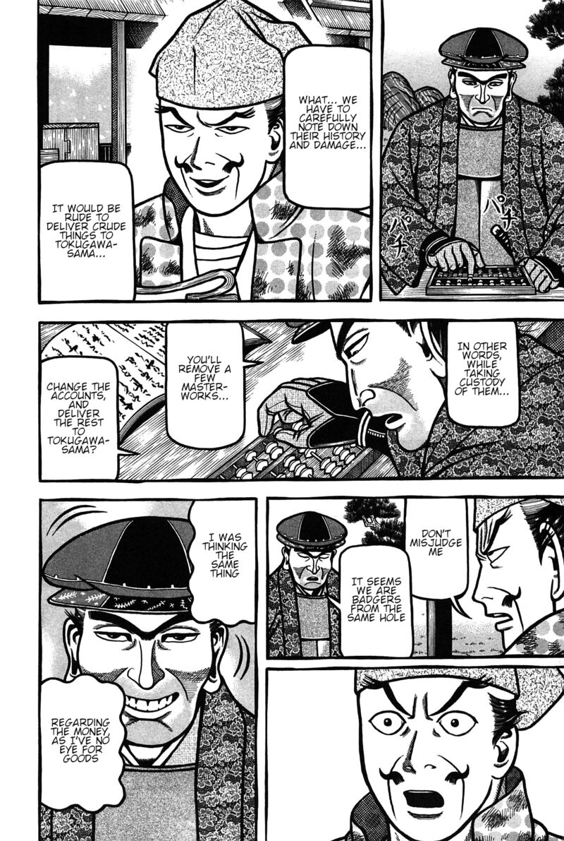 Hyougemono 161 16
