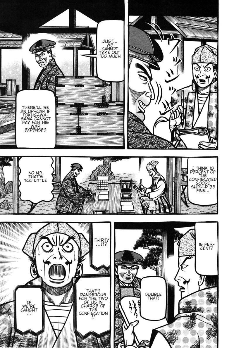 Hyougemono 161 17