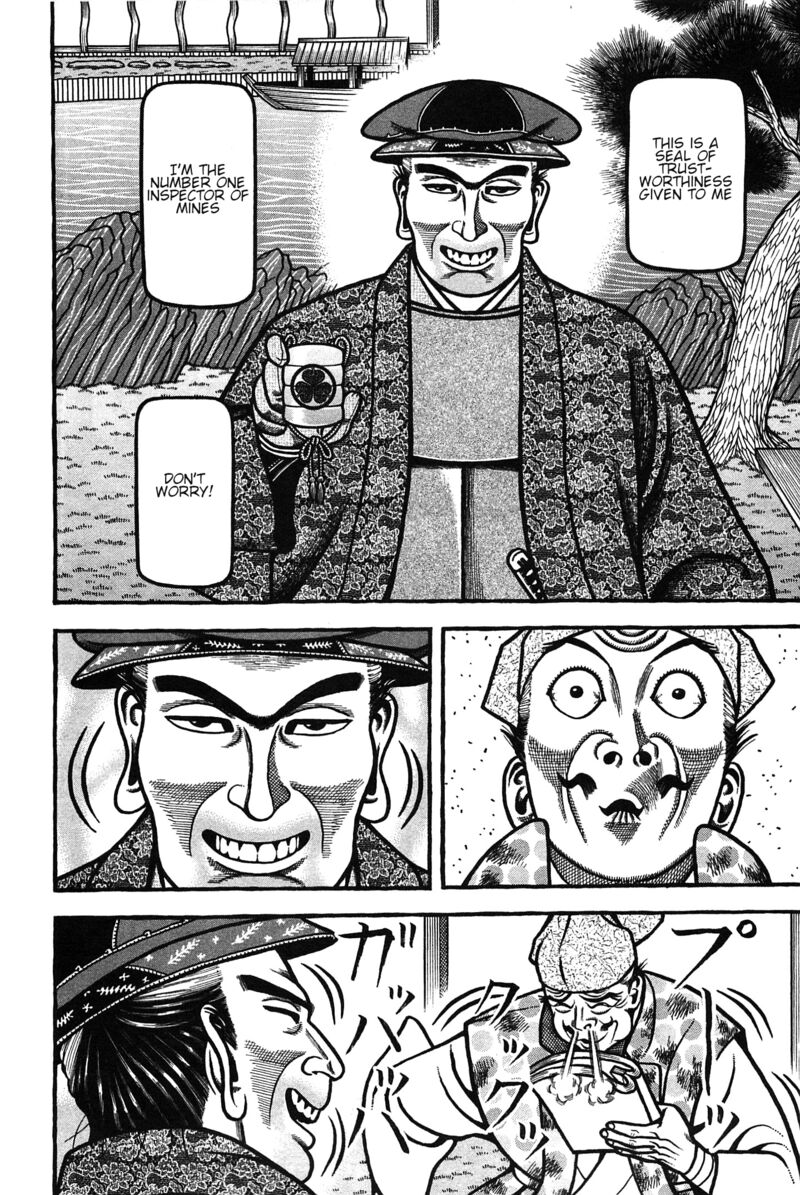 Hyougemono 161 18