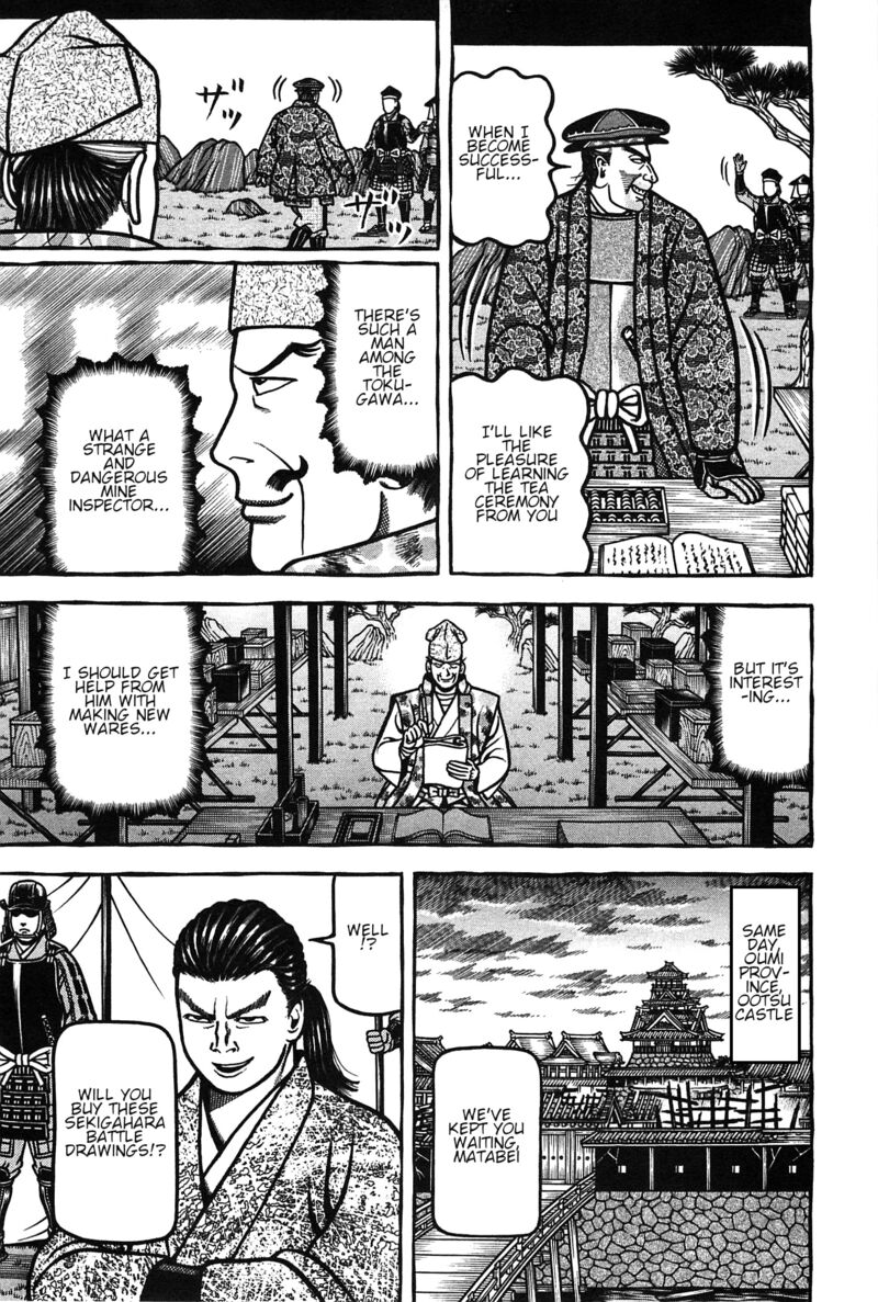 Hyougemono 161 19