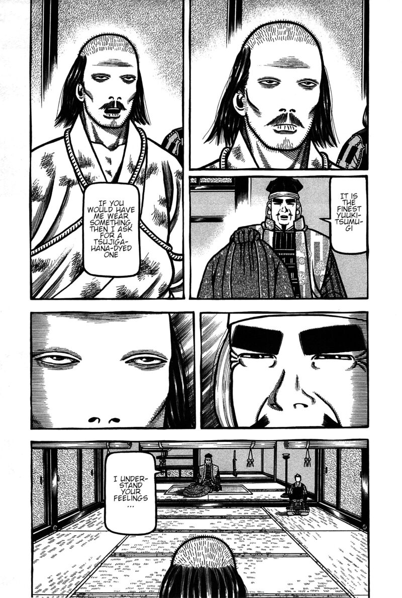 Hyougemono 161 3