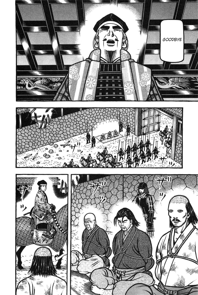 Hyougemono 161 4