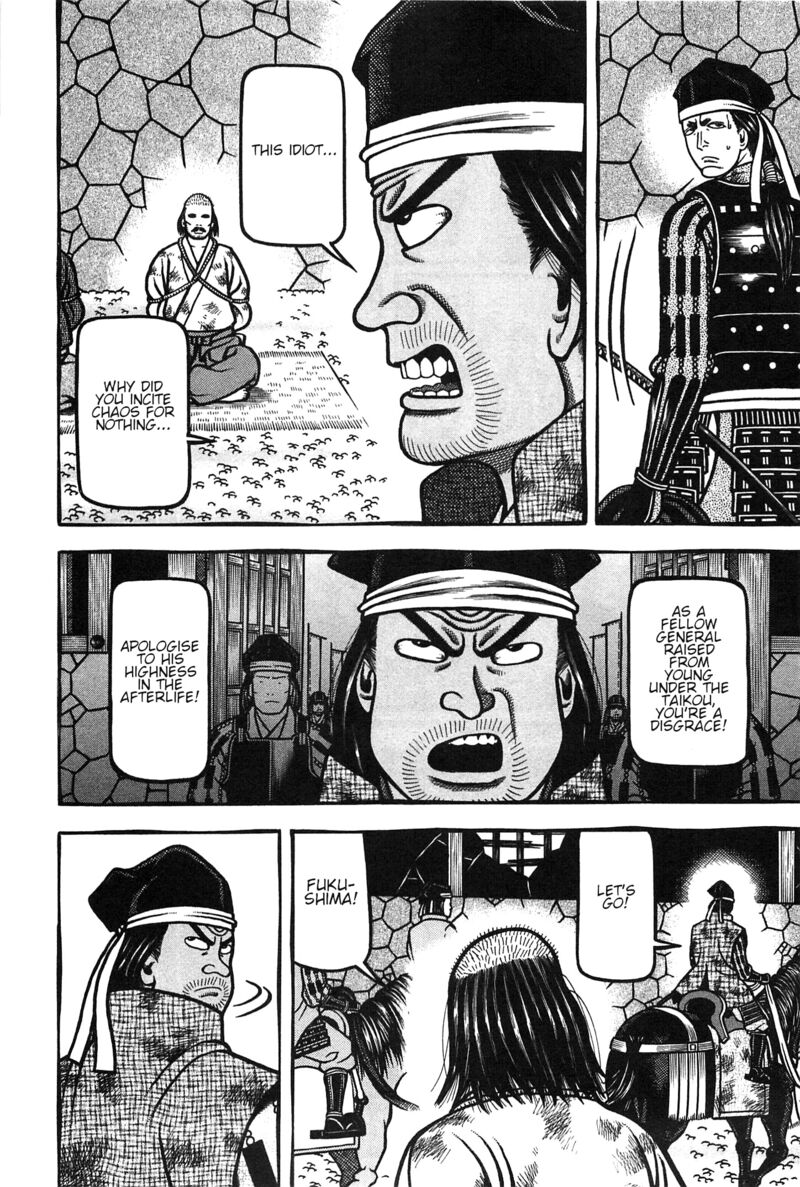 Hyougemono 161 6