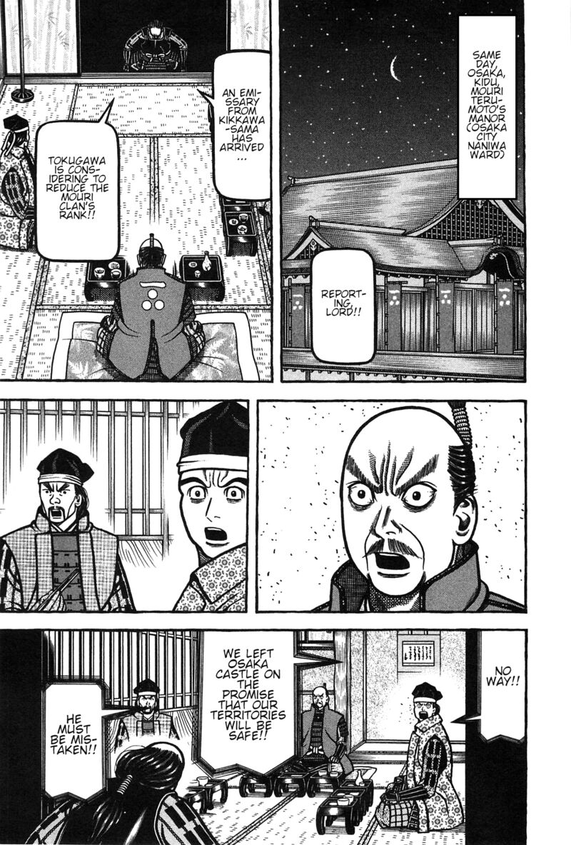 Hyougemono 162 15