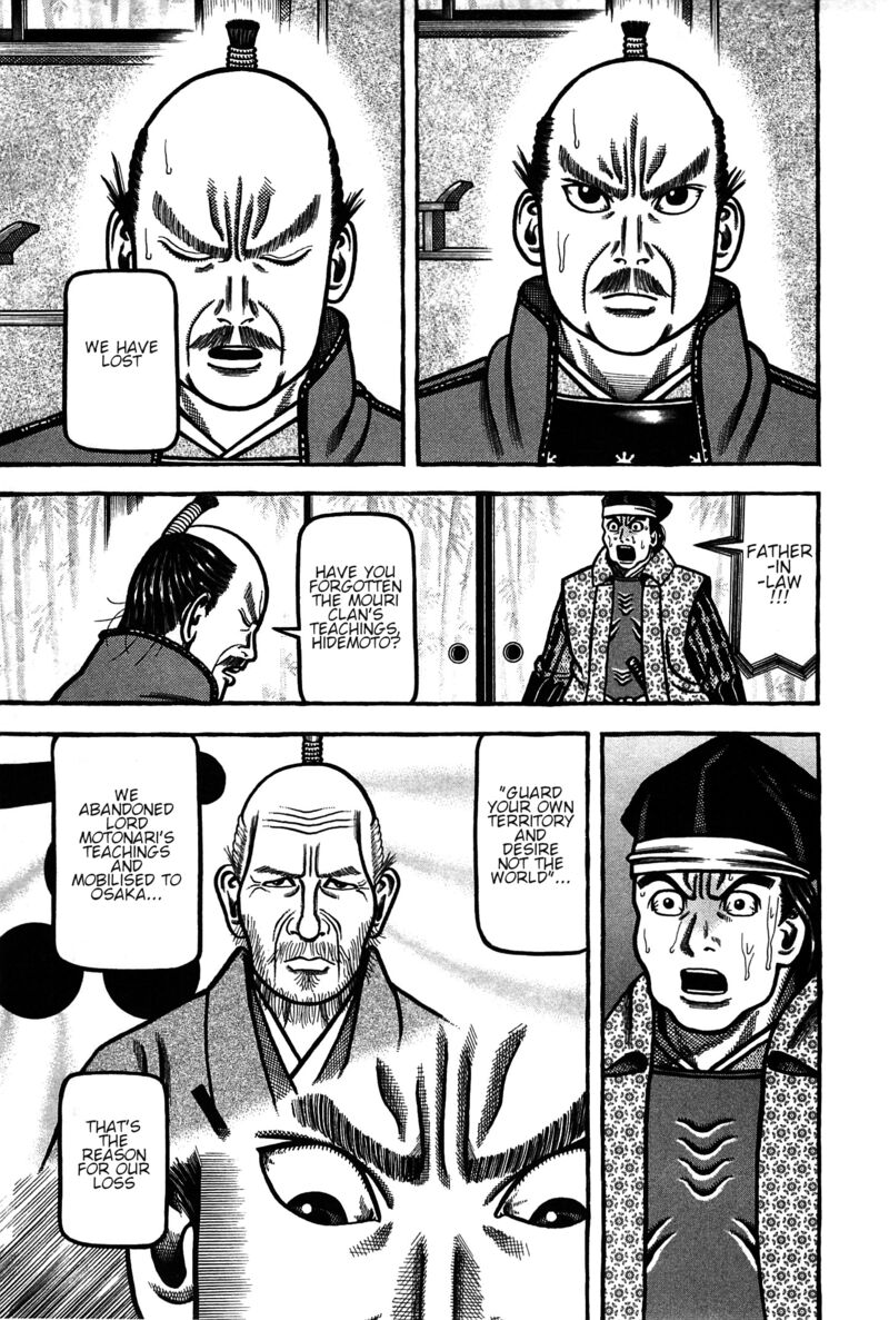 Hyougemono 162 17