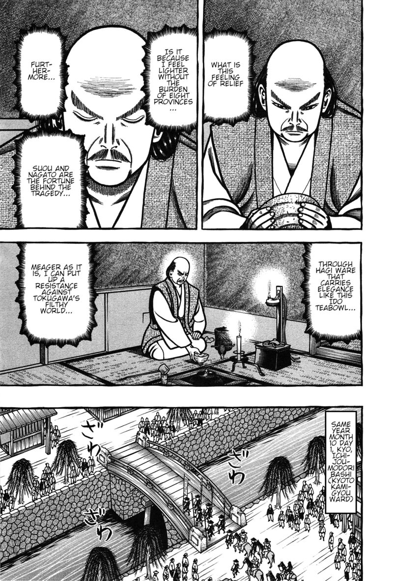 Hyougemono 162 19