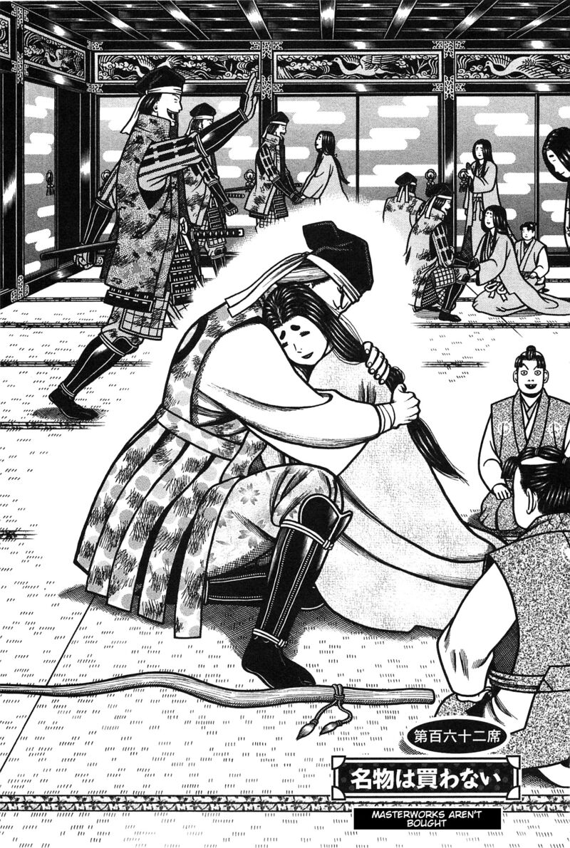 Hyougemono 162 2