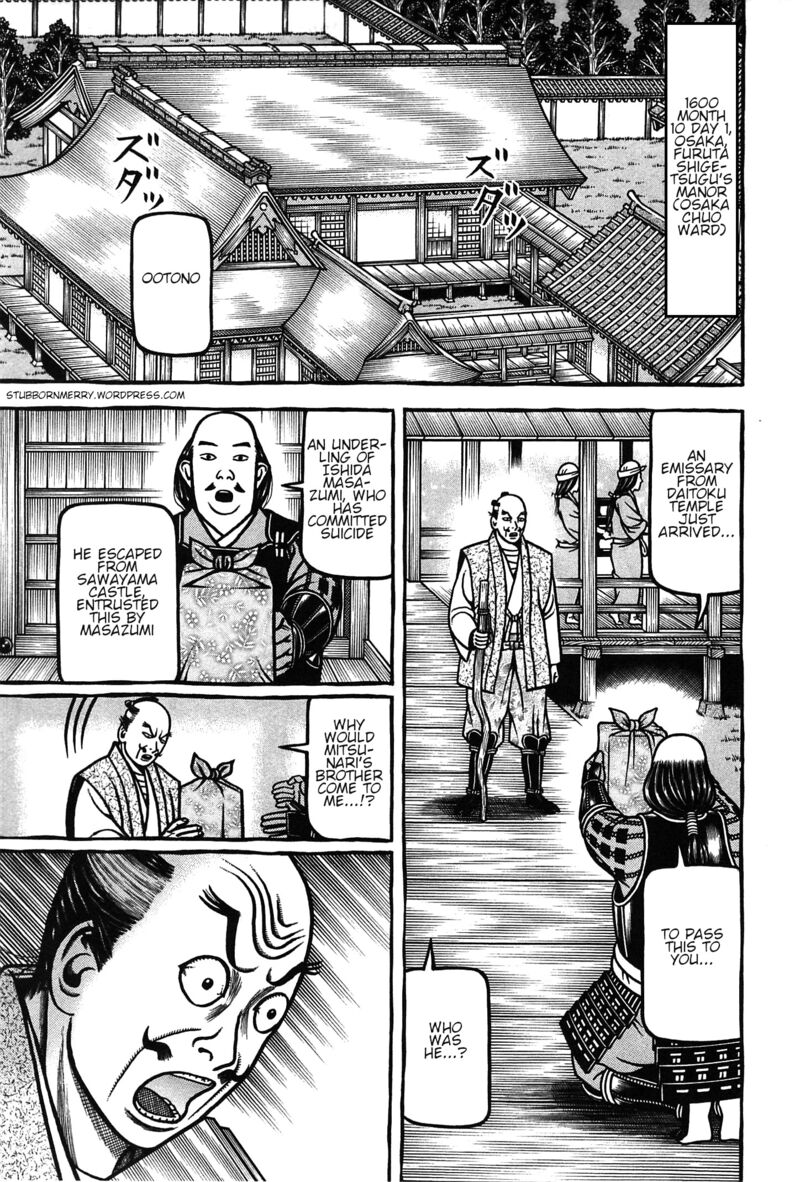 Hyougemono 163 1