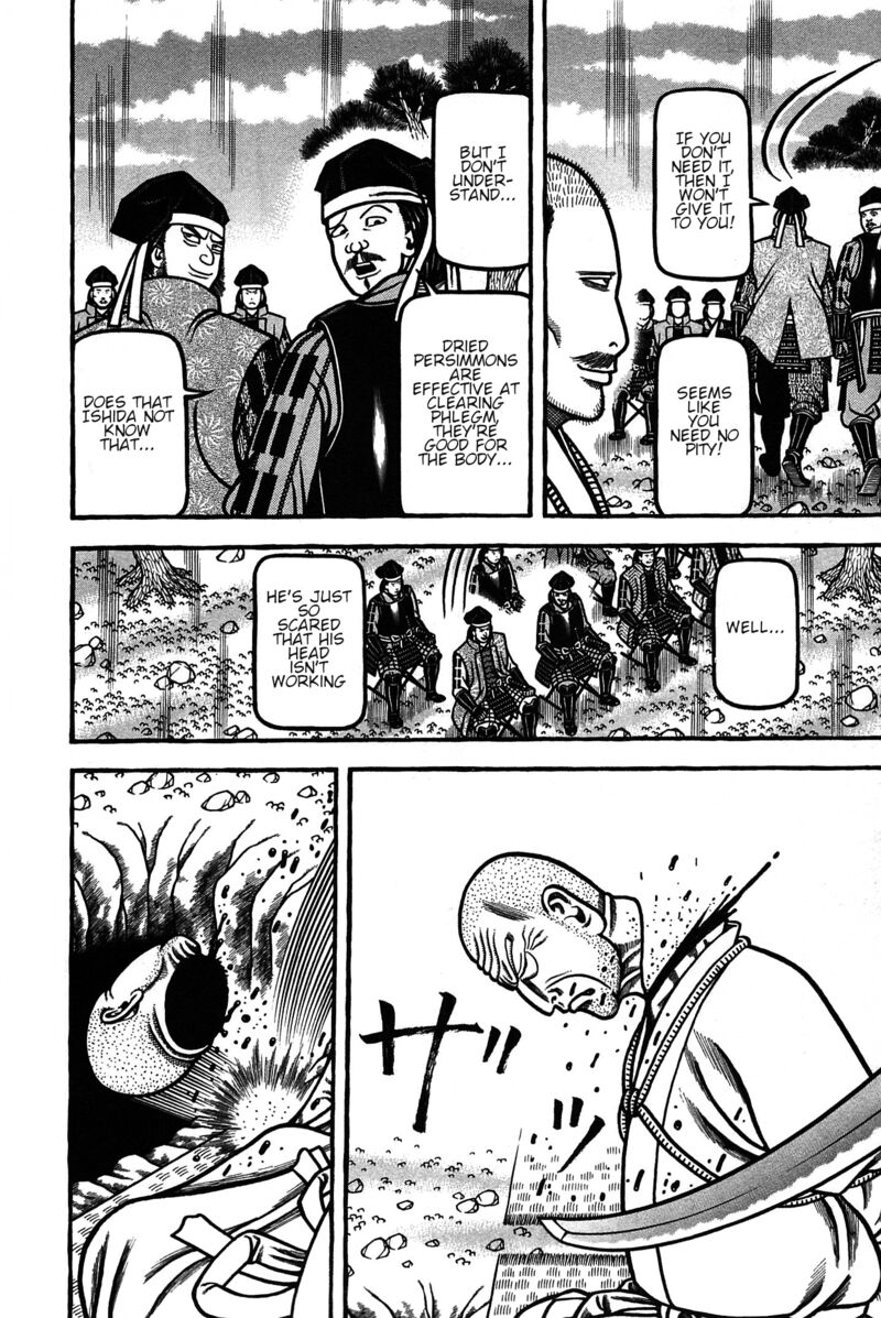 Hyougemono 163 13