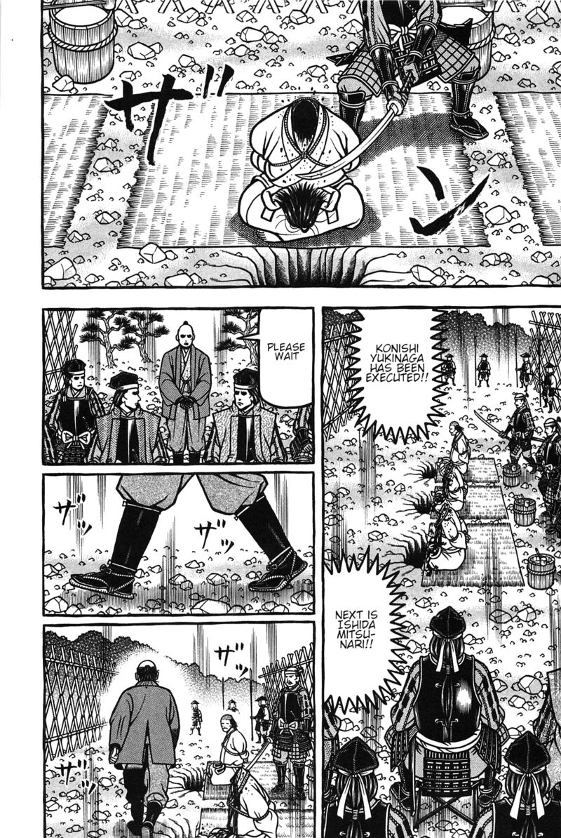 Hyougemono 163 15
