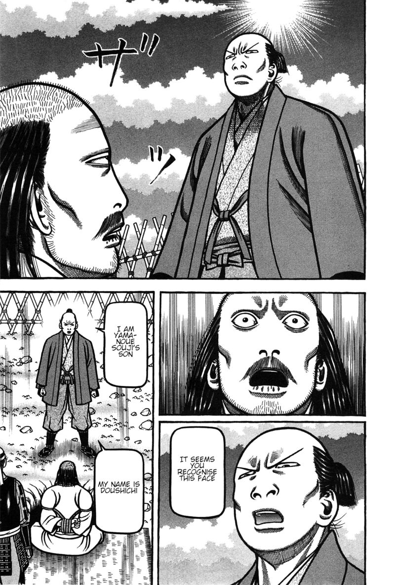 Hyougemono 163 16