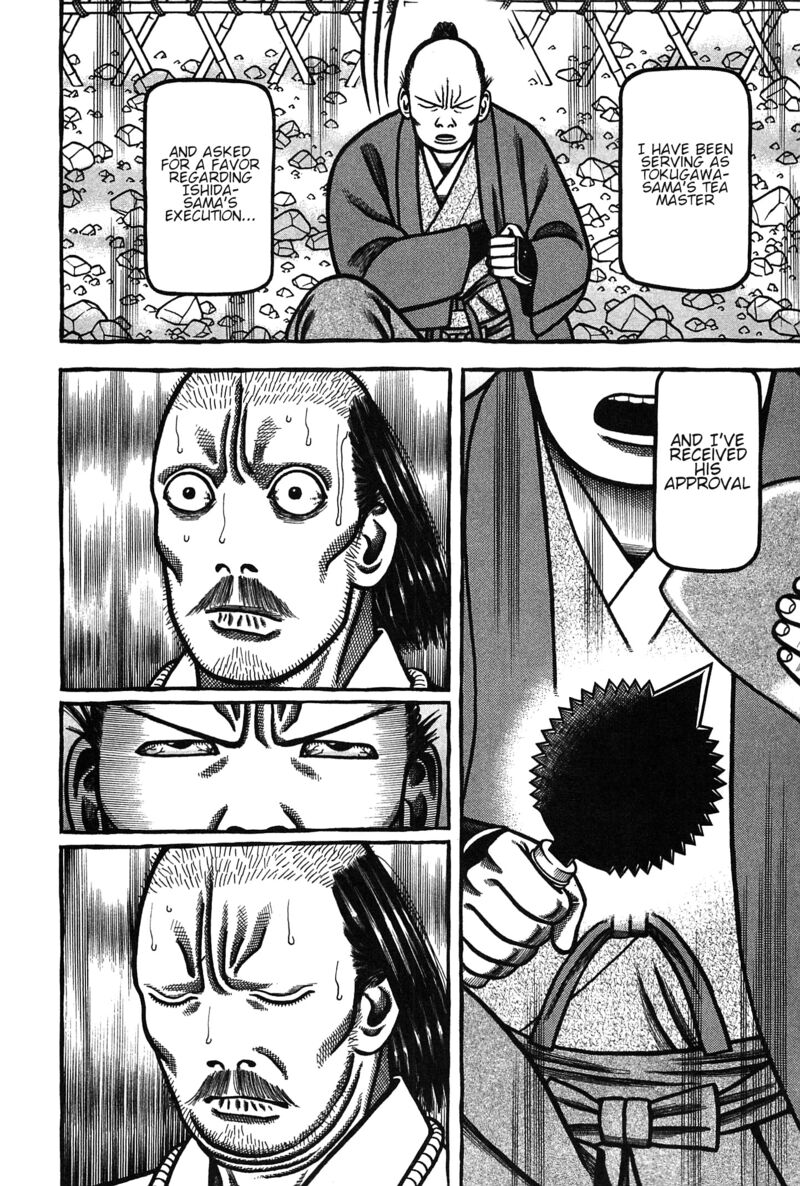 Hyougemono 163 17