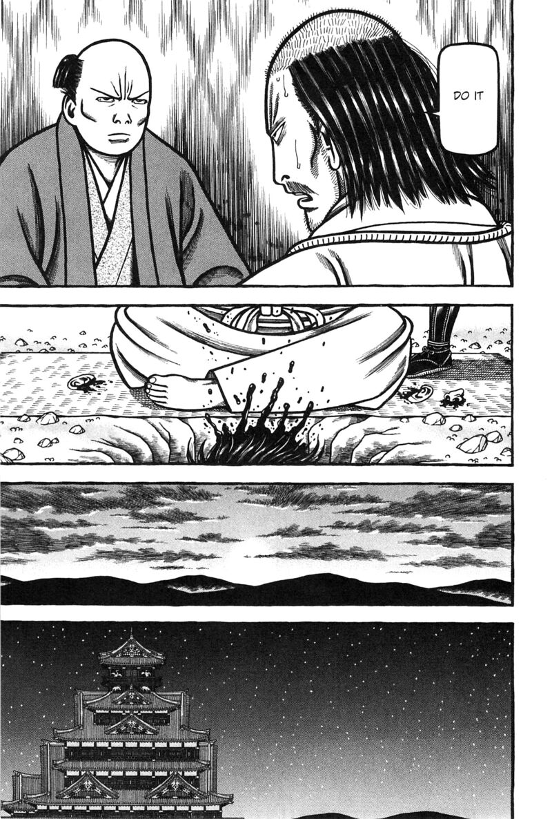 Hyougemono 163 18