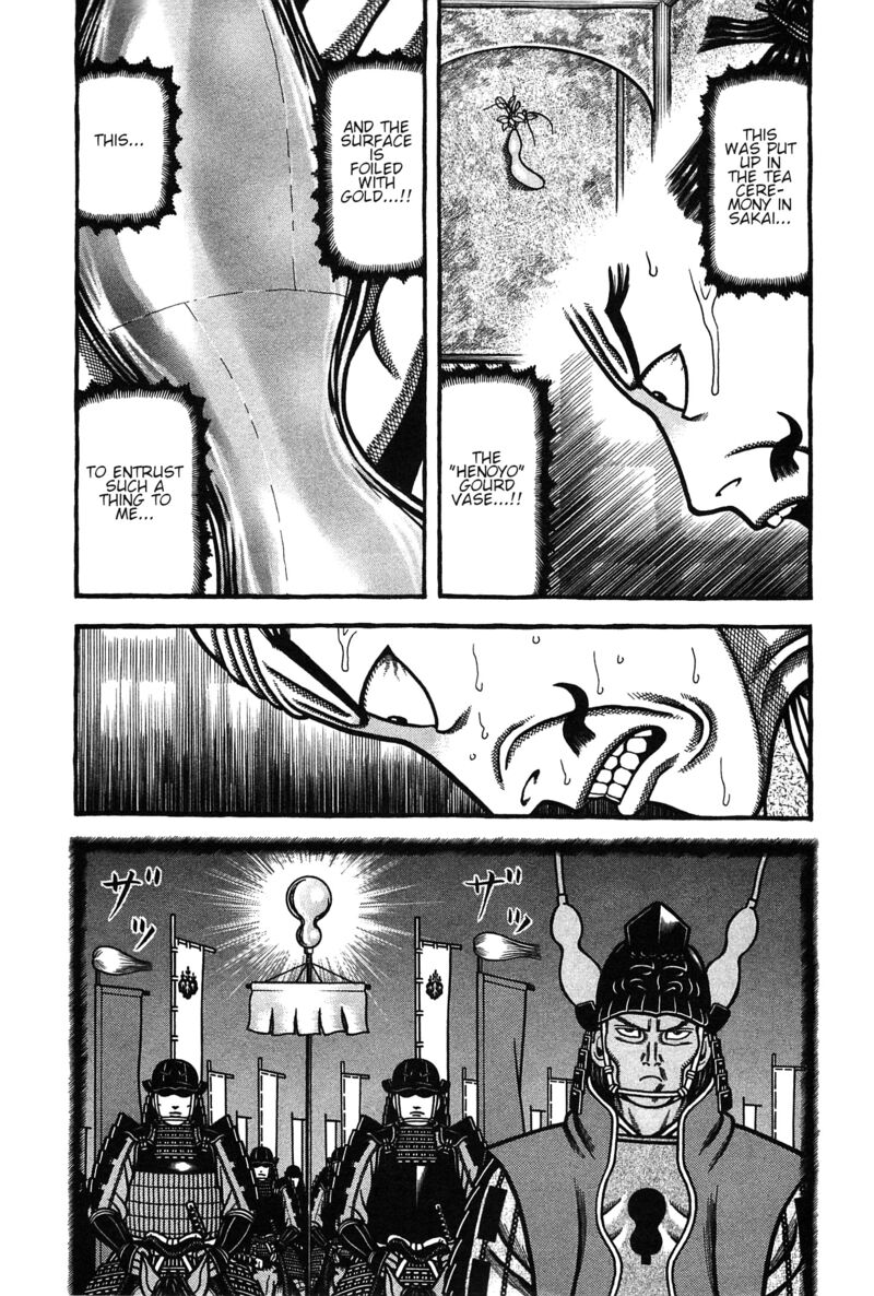 Hyougemono 163 3