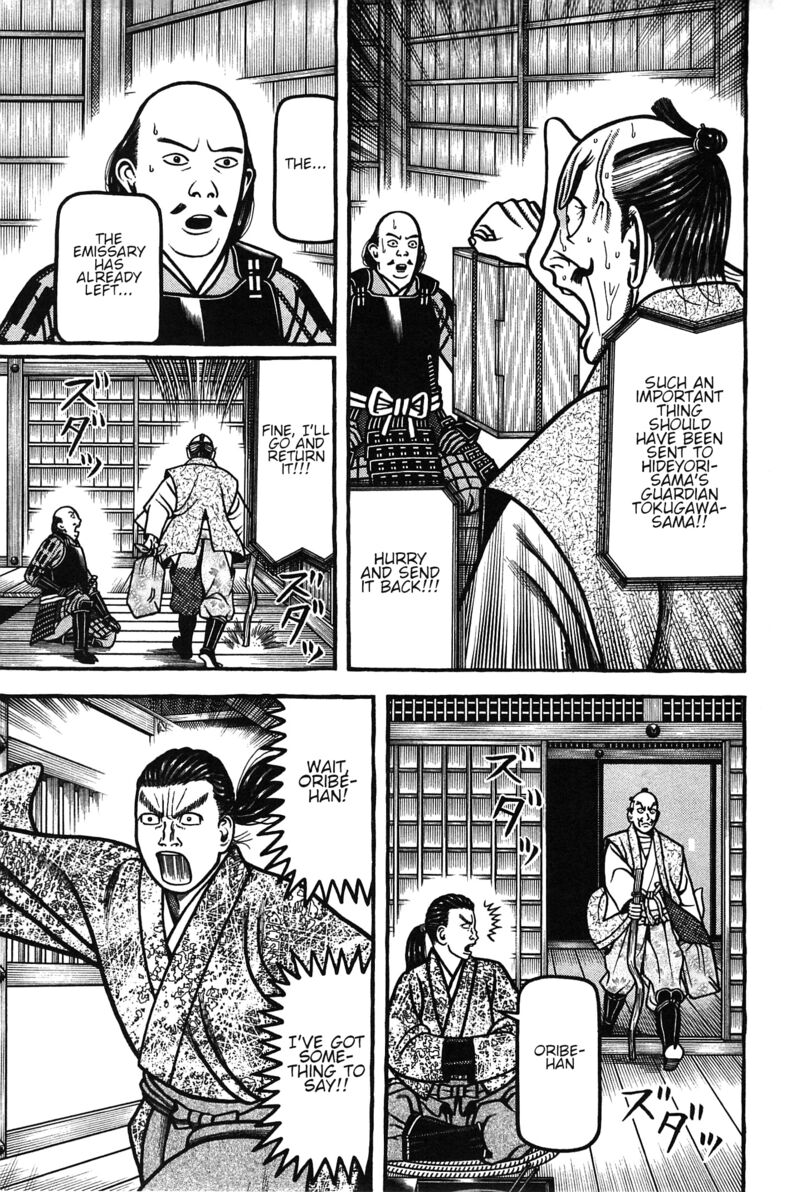 Hyougemono 163 5