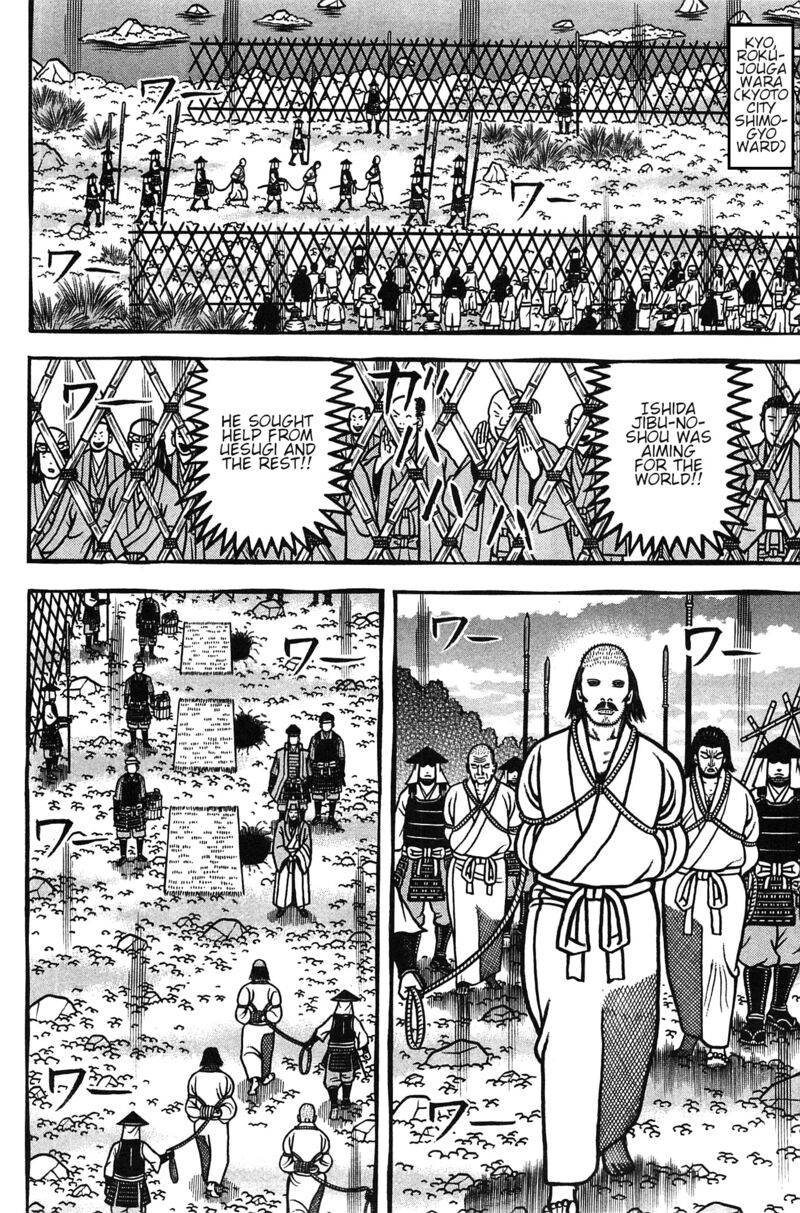 Hyougemono 163 6