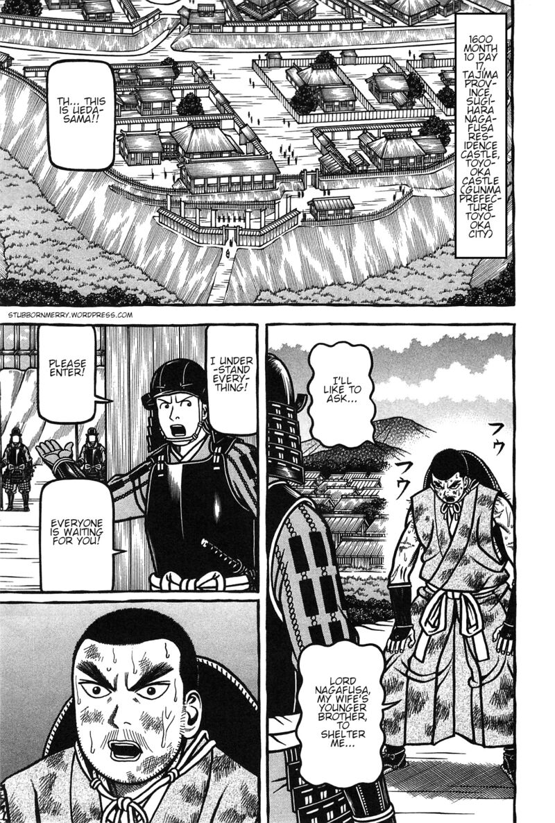 Hyougemono 164 1