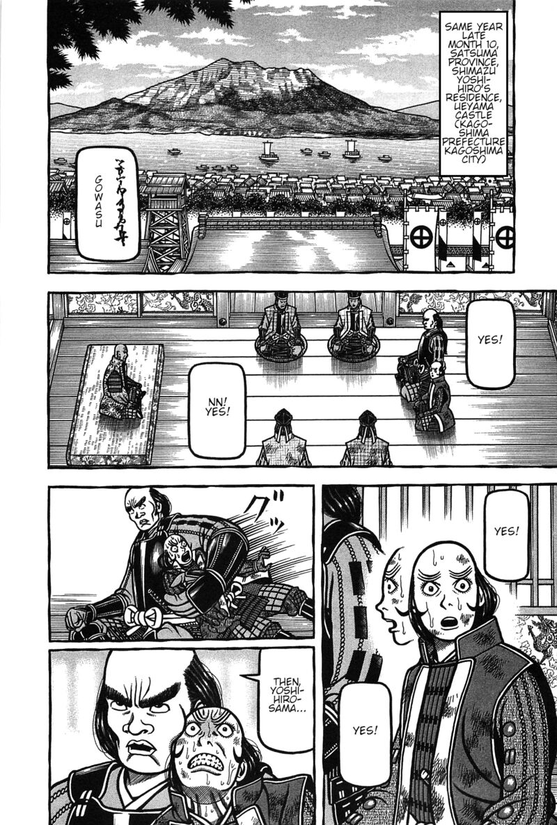 Hyougemono 164 18