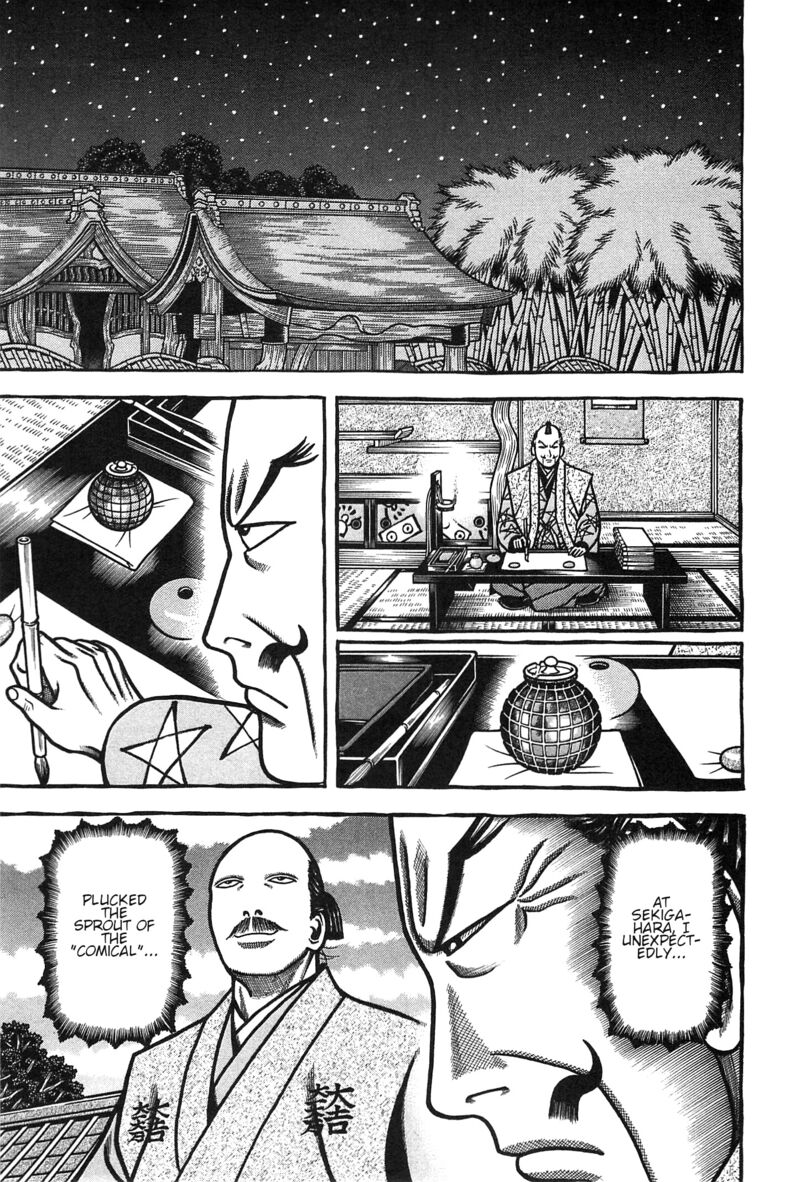 Hyougemono 164 21