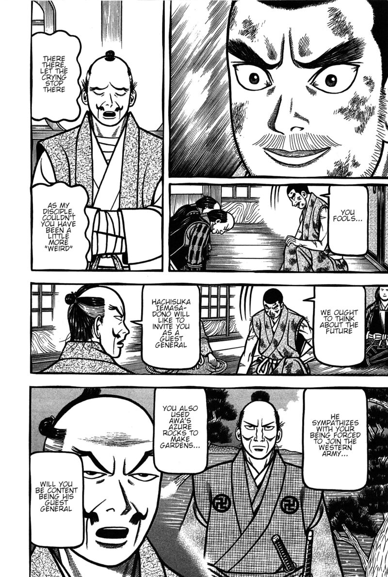 Hyougemono 164 4