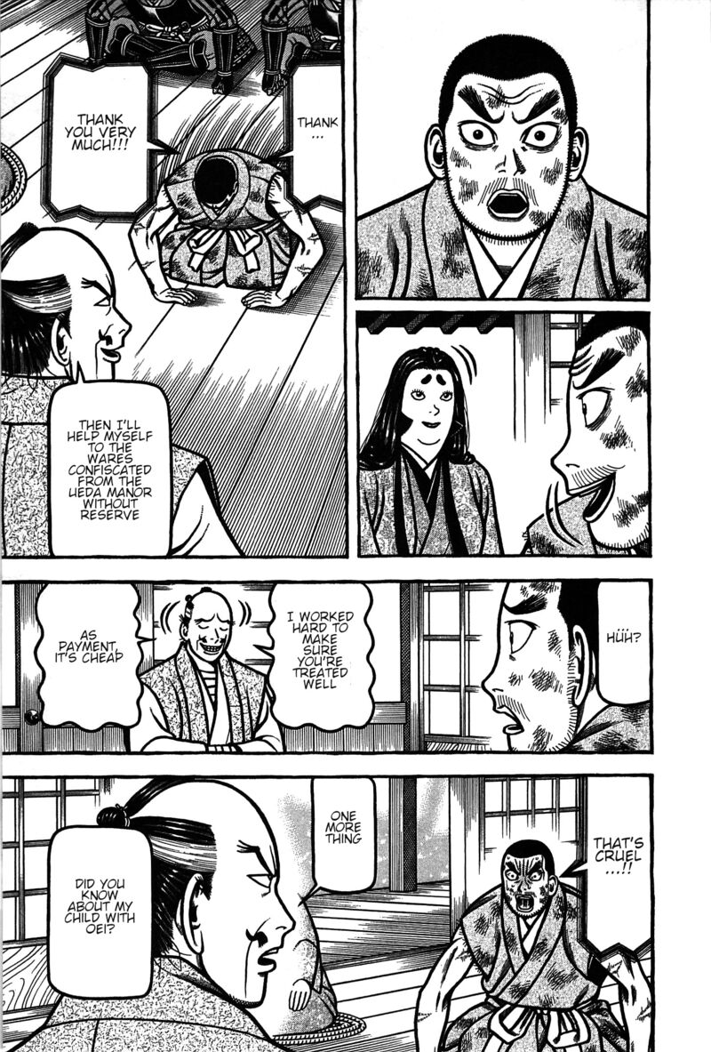 Hyougemono 164 5