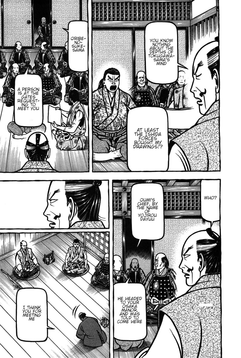 Hyougemono 164 9
